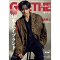 GOETHE (ゲーテ) 2026年 03月号 [雑誌]