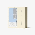LE SSERAFIM 2025 SEASON'S GREETINGS [CALENDAR+GOODS]