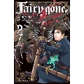 Fairy gone フェアリー ゴーン 2