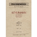 シューマン 交響曲 第1番 変ロ長調 作品38 「春」 ポケット・スコア