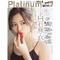 Platinum FLASH Vol.9