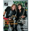 YOUNG GUITAR 2013年 8月号 [MAGAZINE+DVD]