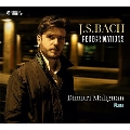 「遍歴」～ J.S. バッハ: ピアノ作品集