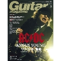 Guitar magazine 2015年2月号