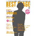 BEST STAGE 2015年5月号