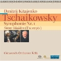 Tchaikovsky: Symphony No.1 "Winter Daydreams", The Snow Maiden - Excerpts