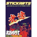 ドラム教則ビデオ 【STICKARTS-Building Blocks to Extreme Chops-】