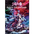 ノーゲーム・ノーライフ ゼロ 2018 カレンダー