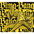 二度寝/Bling-Bang-Bang-Born [CD+Blu-ray Disc]<期間生産限定盤/アニメ盤>