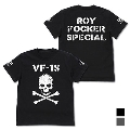 超時空要塞マクロス 愛・おぼえていますか フォッカースペシャル Tシャツ Ver.2.0/BLACK-M