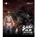 シルバー仮面 Vol.4