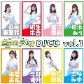 ピュアリーモンスターのピュアモンラジオ DJCD vol.1 [CD+CD-ROM]