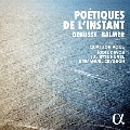 「POETIQUES DE L'INSTANT 瞬間の詩法」～ドビュッシー: 弦楽四重奏曲