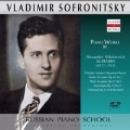 ロシア・ピアノ楽派 - ヴラディーミル・ソフロニツキー - スクリャービン