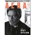 AERA 2017年12月25日号