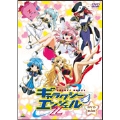 ギャラクシーエンジェル Z DVD-BOX