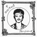ザ・ロマンティック [ジャパン・リミテッドLP]＜完全生産限定盤＞