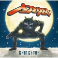 SHIN GI TAI