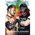 DRAGONGATE 2025 No.2.5