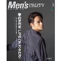 Men's PREPPY 2020年3月号