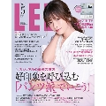 LEE 2020年5月号