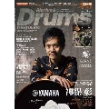 Rhythm & Drums magazine 2021年1月号