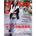 CLASSY. 2021年10月号
