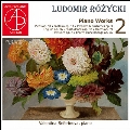 ルジツキ: ピアノ作品集 Vol.2