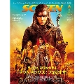 SCREEN(スクリーン) 2024年 06月号 [雑誌]