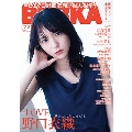 増刊BUBKA  2024年 07月号 [雑誌]<=LOVE 野口衣織Ver.>