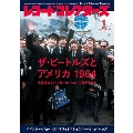 レコード・コレクターズ 2025年 01月号 [雑誌]