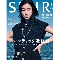 SPUR (シュプール) 2025年 04月号 [雑誌]