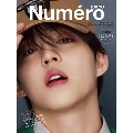 Numero TOKYO (ヌメロ・トウキョウ)増刊  2025年 04月号 [雑誌]＜【SEVENTEEN S.COUPS 表紙&別冊付録バージョン】＞