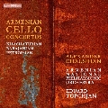 アルメニアのチェロ協奏曲