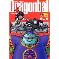 DRAGON BALL 完全版 15