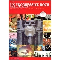 THE DIG PRESENTS DISC GUIDE SERIES #017: UKプログレッシヴ・ロック メインストリーム・エディション