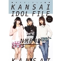 KANSAI IDOL FILE 2015-2016