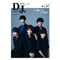 別冊ジャニーズJr. 『D;J+.』 2018