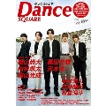Dance SQUARE vol.56 HINODE MOOK