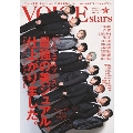 TVガイドVOICE STARS vol.19