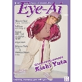 Re:Eye-Ai September.2023 Japanese Entertainment & Culture<表紙:岸優太>