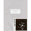 ジョン・ケージ・ショック - その前夜 (スペシャルバージョン) [2CD+Poster]