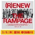 【3/6(木)愛知】【2部参加権付】(R)ENEW [2CD+Blu-ray Disc]＜MV盤＞