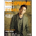 ARENA 37℃ SPECIAL 2010年 12月号 Vol.75