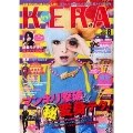 KERA! 2011年 8月号