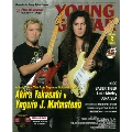 YOUNG GUITAR 2014年2月号 [MAGAZINE+DVD]