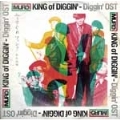 KING OF DIGGIN' "DIGGIN' OST～やさぐれファンク番外地編"