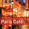 ラフ・ガイド・トゥ・パリのカフェ・ミュージック
