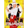 アジュンマが行く DVD-SET3