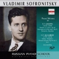 ロシア・ピアノ楽派 - ヴラディーミル・ソフロニツキー - ショパン、シューベルト